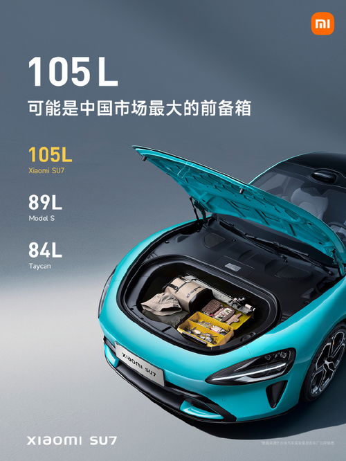 汽车加装小米屏幕多少钱