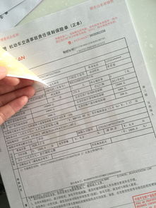 汽车过户购置税要多少