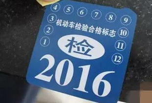 汽车年检报废补贴多少
