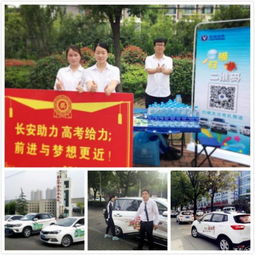 河南汽车类考生有多少