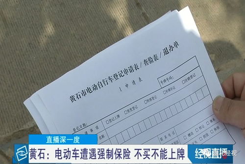 汽车上牌需要多少保险费