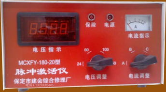 汽车电瓶耗电修复多少钱