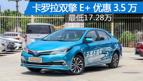 海安到海口汽车价格多少