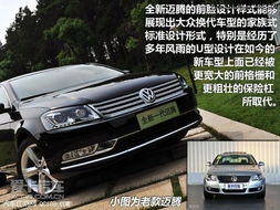 国产大众汽车大灯多少钱