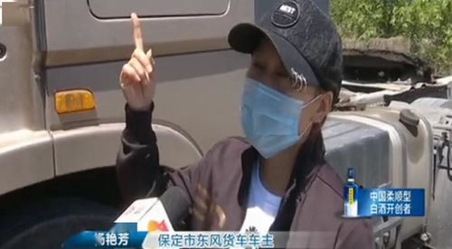 无人区汽车补贴多少天