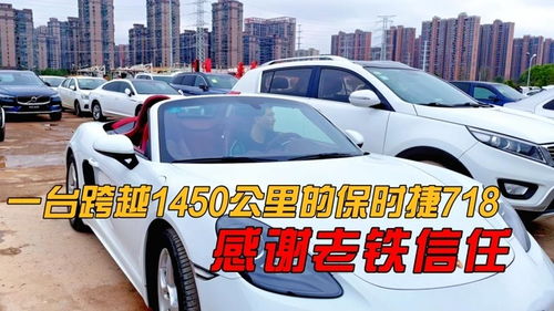 汽车晚上能走多少公里外