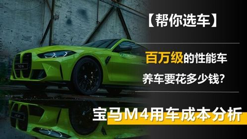 现在保养汽车得花多少钱