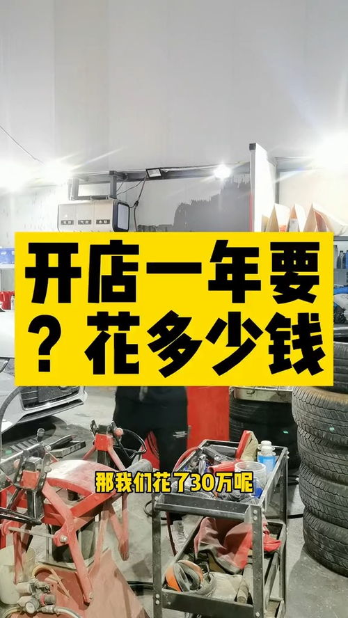 内蒙汽车维修花多少钱
