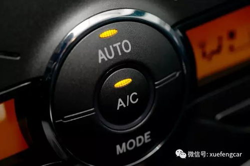 现在汽车空调油耗多少