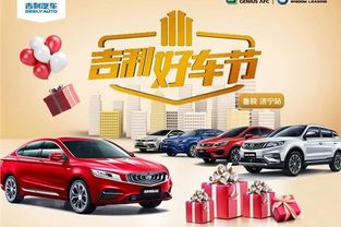 济宁汽车年检价格多少
