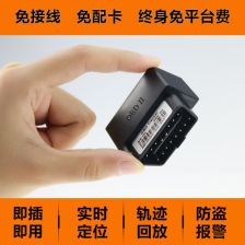 安装汽车报警器多少钱