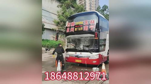 石狮到厦门汽车多少钱