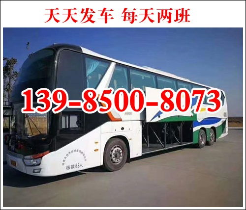天门到贵阳汽车票价多少