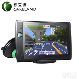 汽车gps导航仪多少钱