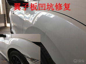 汽车后脸修复要多少钱