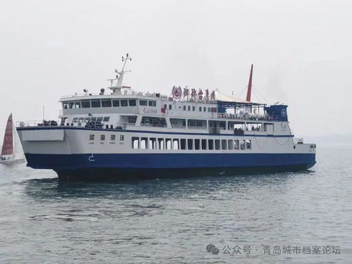 青岛轮渡渡汽车 多少钱