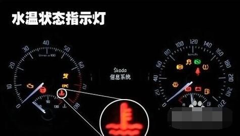 夏天汽车水温大约多少度