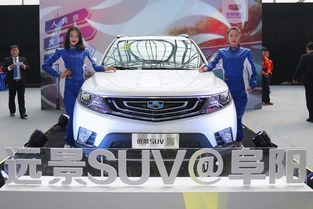 阜阳远景汽车价格多少