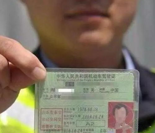 汽车报废换新证多少钱