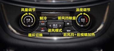 汽车暖风要关吗多少度