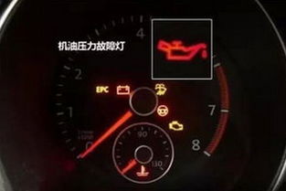汽车机油温度多少正常