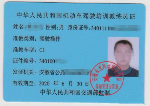 考个汽车证需要多少钱