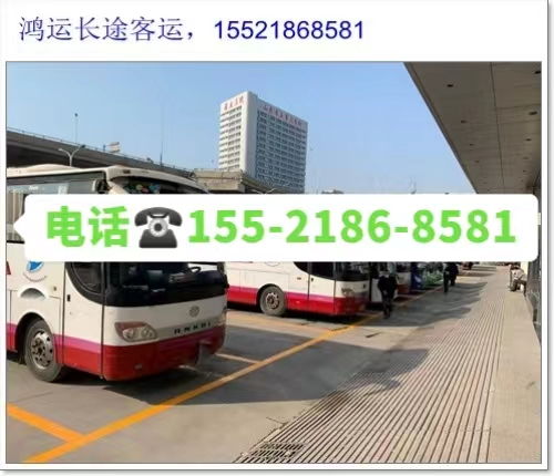 凭祥到东莞汽车多少钱