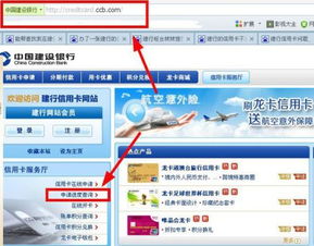 建行汽车卡额度是多少