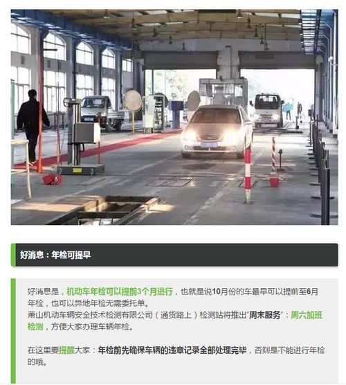 诸城汽车检测点有多少点