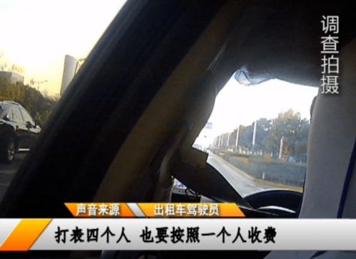 太平到芜湖汽车多少钱
