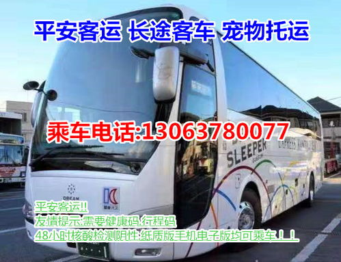 南昌到盐城汽车多少钱