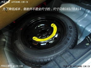 长安汽车车胎多少钱