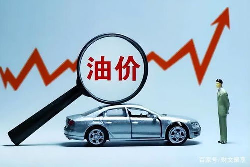 今年汽车要涨价吗多少钱