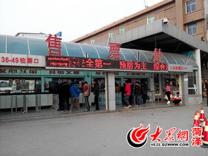 鹞山汽车总站电话多少