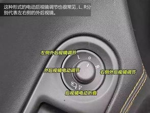 汽车吸力开关多少钱