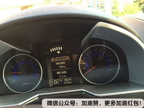 汽车油耗多少才加油啊