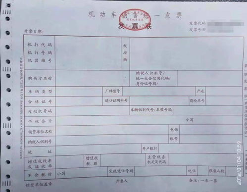 新能源汽车发票吨位多少