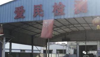 南江汽车检测站电话多少