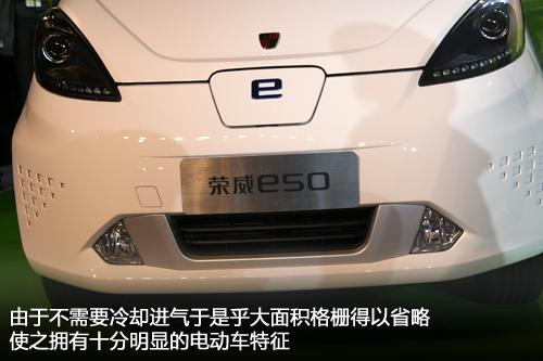 荣威纯电动汽车多少钱