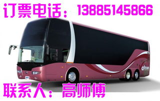 从虎门到贵港多少钱汽车