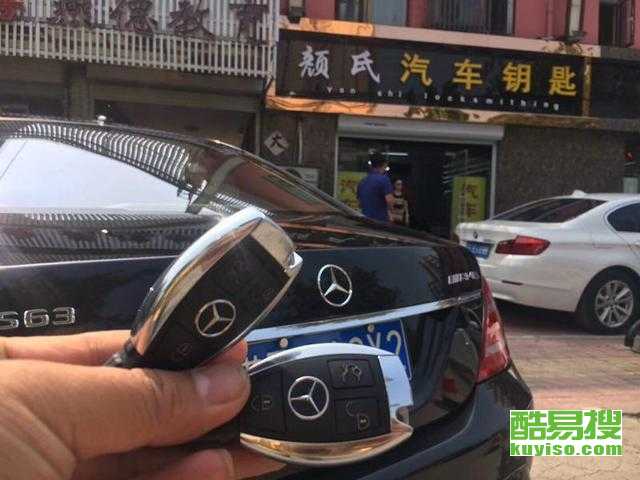 如皋夏堡汽车开锁多少钱