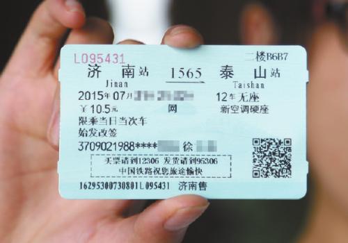 吉安到瑞金汽车票多少元