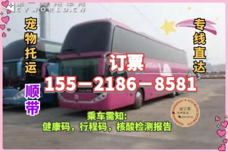 内江至大足汽车票价多少