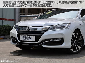 本田汽车加多少油合适