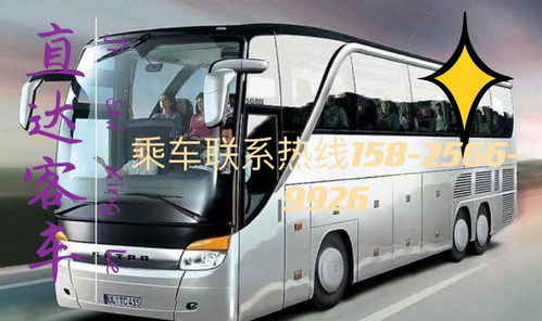 绵阳到成都汽车多少钱