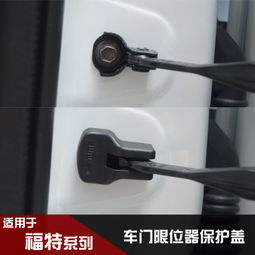 汽车门限位器多少钱