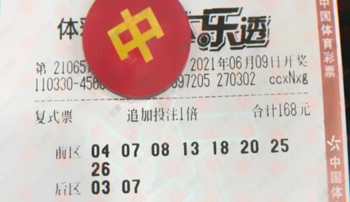 汉源到德昌汽车票多少元