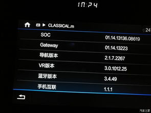 汽车导航升级办法多少钱