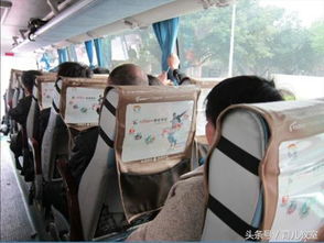 长途汽车上有多少人口