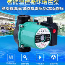 多少瓦增压水泵合适汽车